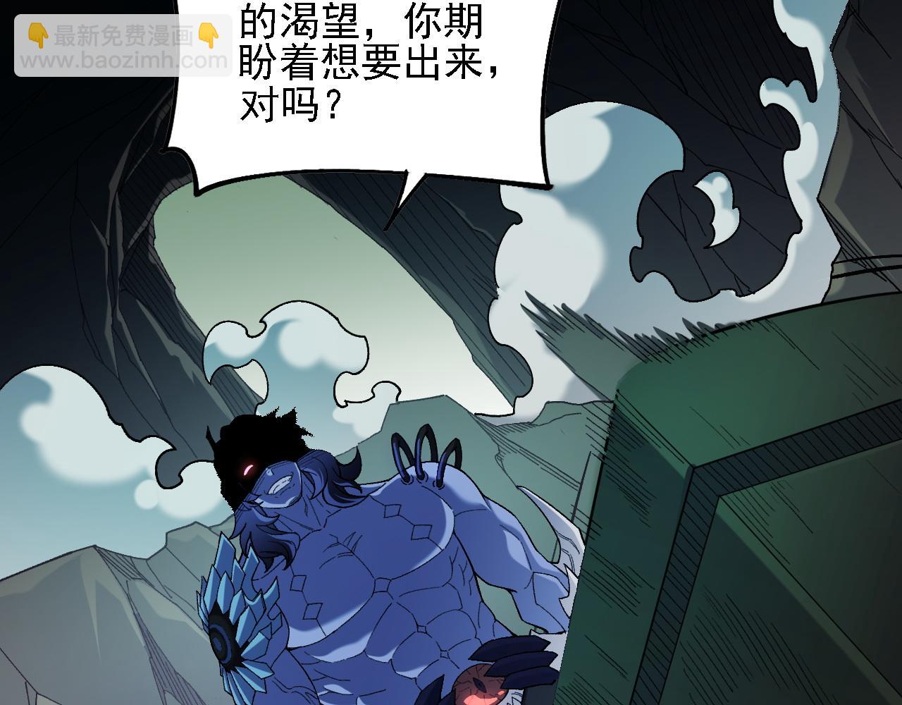 全民轉職：無職的我終結了神明！ - 第164話 棺材裡的強者！(2/3) - 2