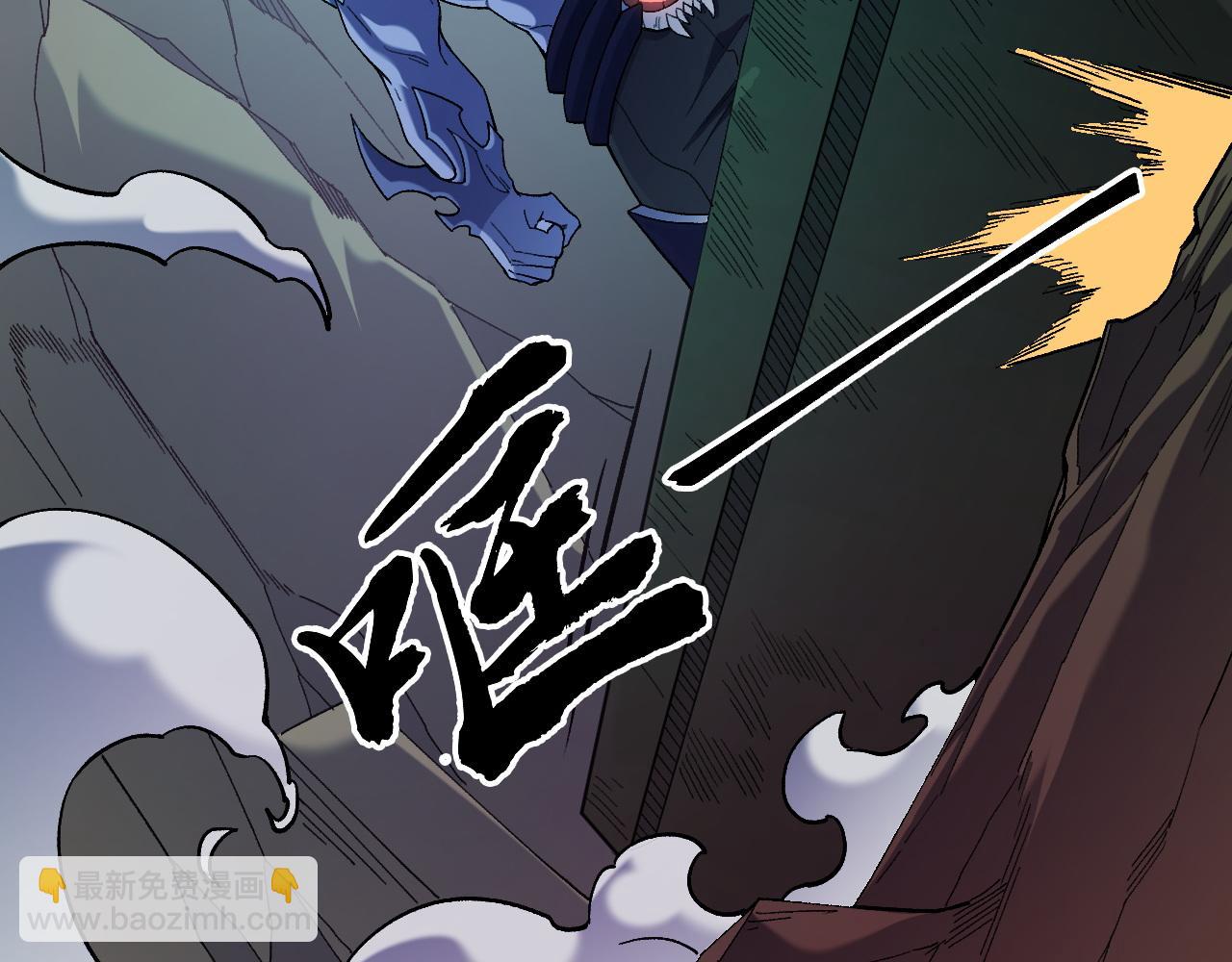 全民轉職：無職的我終結了神明！ - 第164話 棺材裡的強者！(2/3) - 3