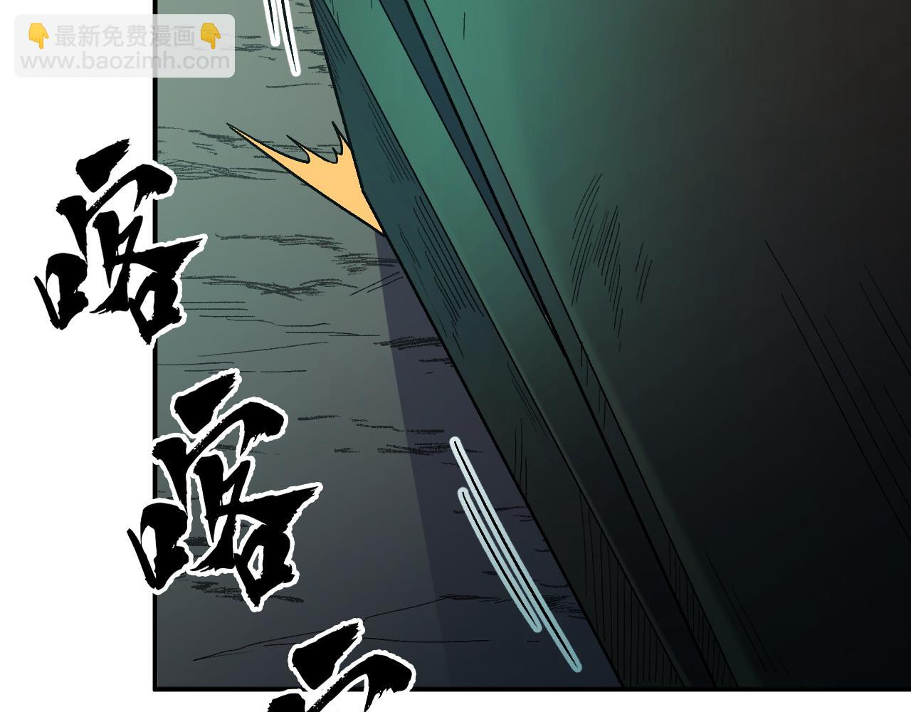 全民轉職：無職的我終結了神明！ - 第164話 棺材裡的強者！(2/3) - 5