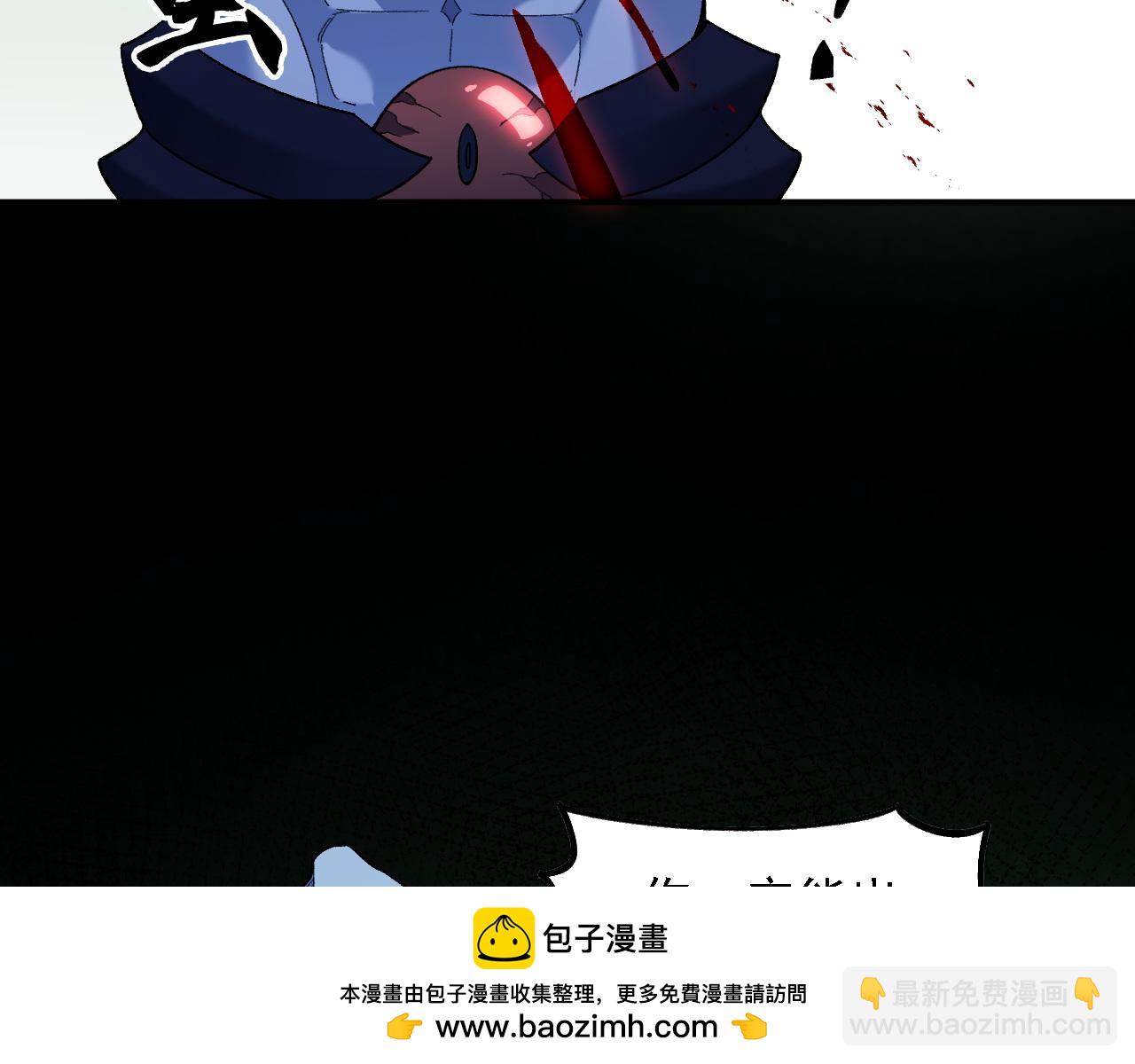 全民轉職：無職的我終結了神明！ - 第164話 棺材裡的強者！(2/3) - 8