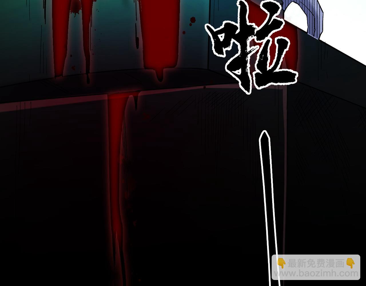 全民轉職：無職的我終結了神明！ - 第164話 棺材裡的強者！(2/3) - 3