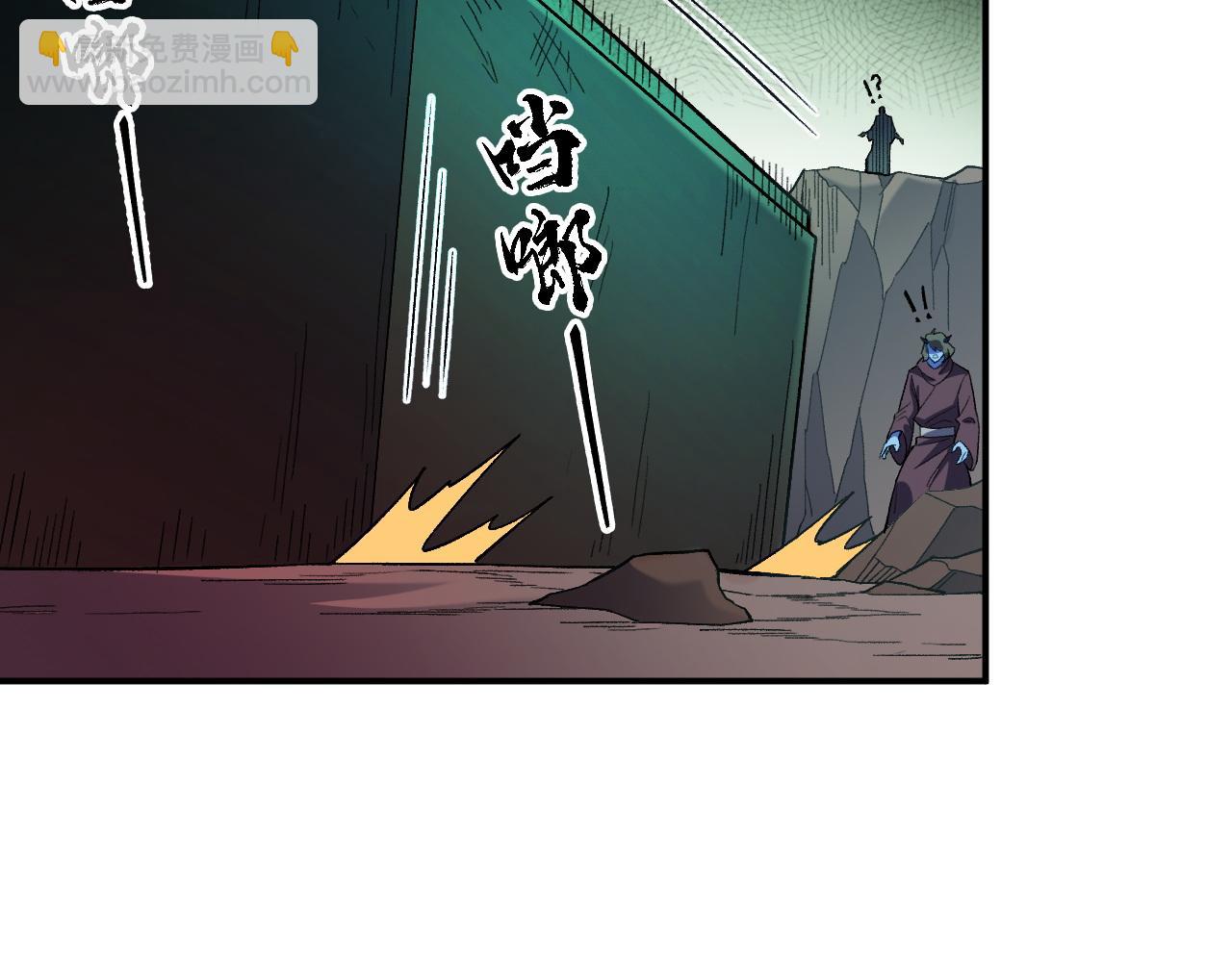 全民轉職：無職的我終結了神明！ - 第164話 棺材裡的強者！(2/3) - 5