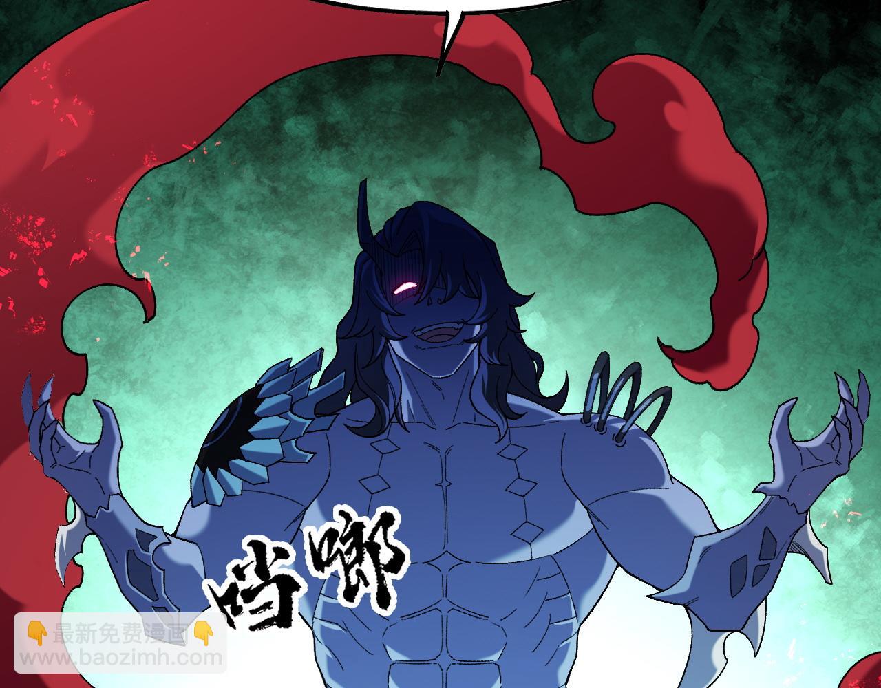 全民轉職：無職的我終結了神明！ - 第164話 棺材裡的強者！(2/3) - 3