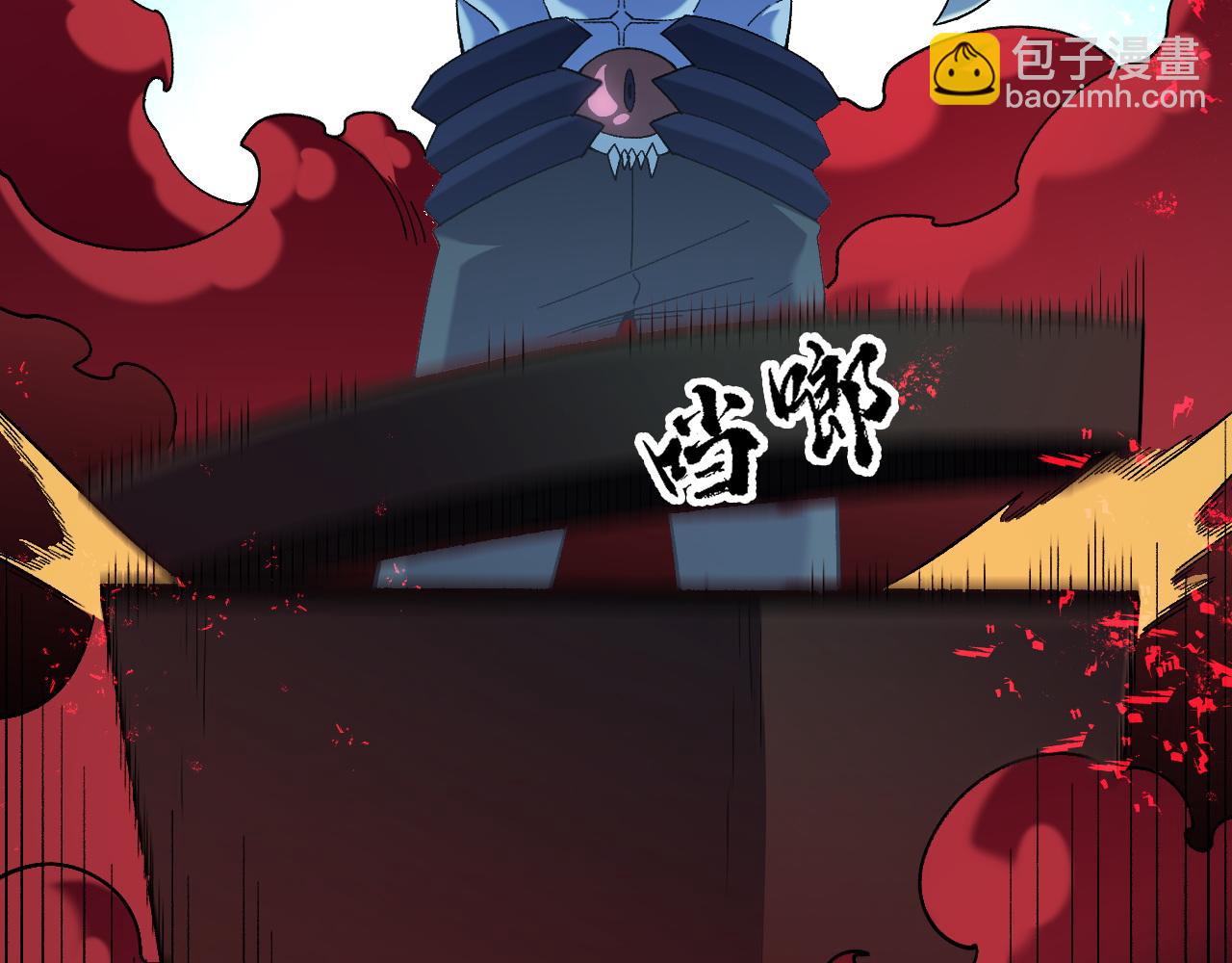 全民轉職：無職的我終結了神明！ - 第164話 棺材裡的強者！(2/3) - 4