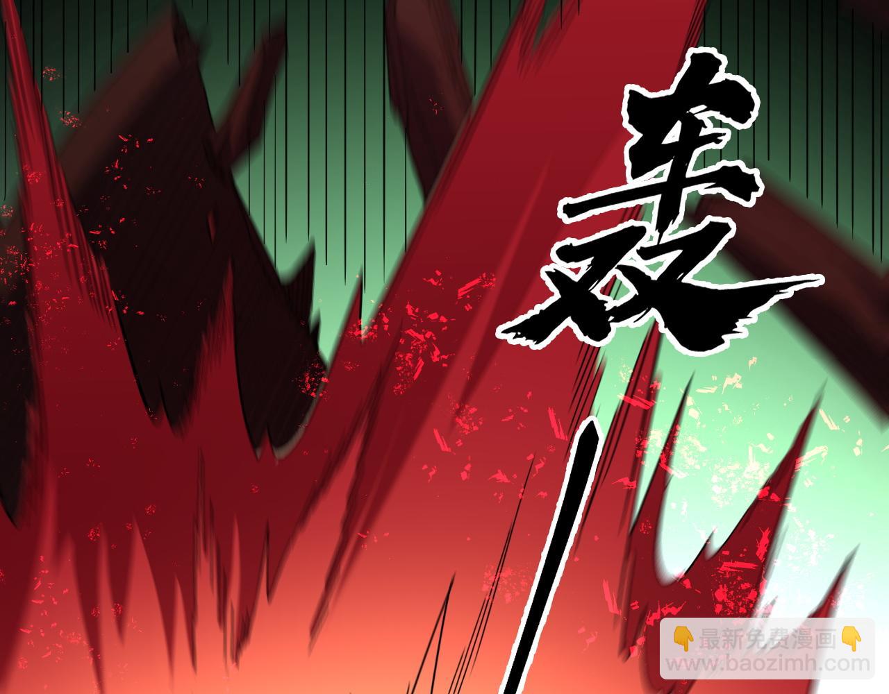 全民轉職：無職的我終結了神明！ - 第164話 棺材裡的強者！(2/3) - 6