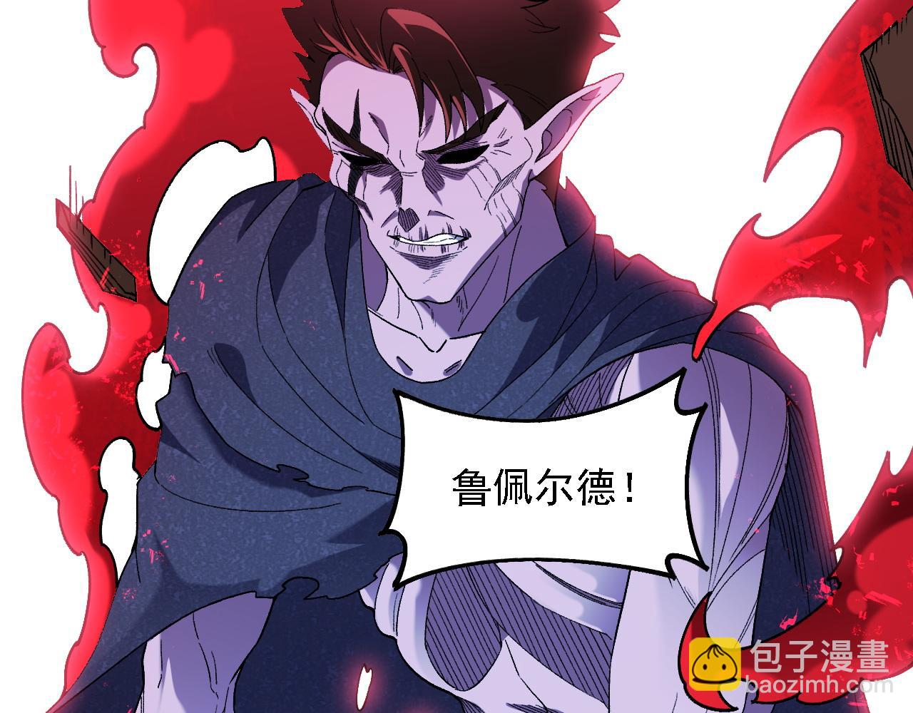 全民轉職：無職的我終結了神明！ - 第164話 棺材裡的強者！(2/3) - 2