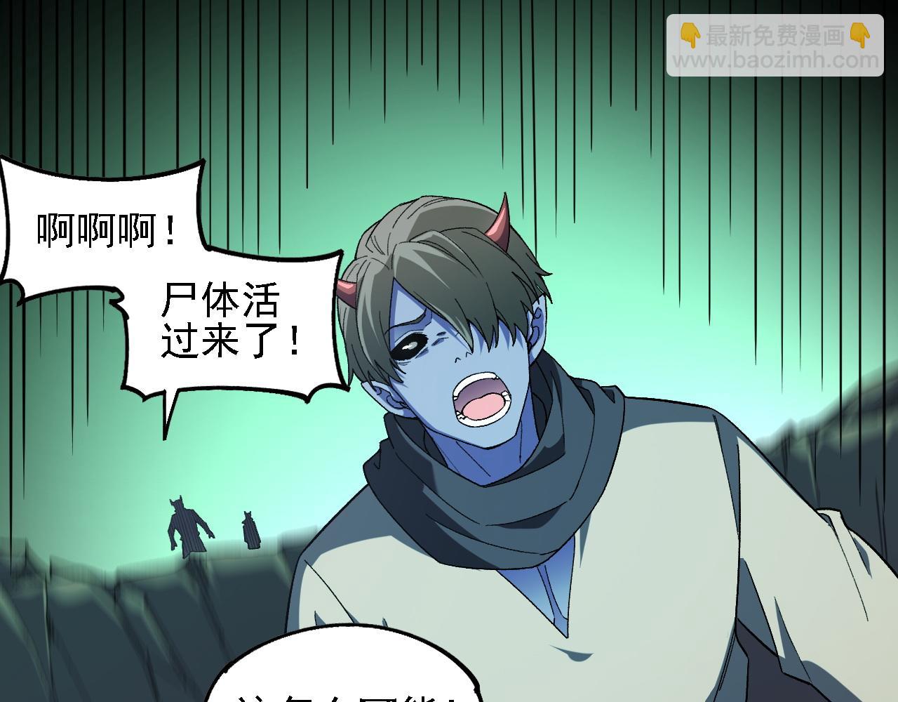 全民轉職：無職的我終結了神明！ - 第164話 棺材裡的強者！(2/3) - 5