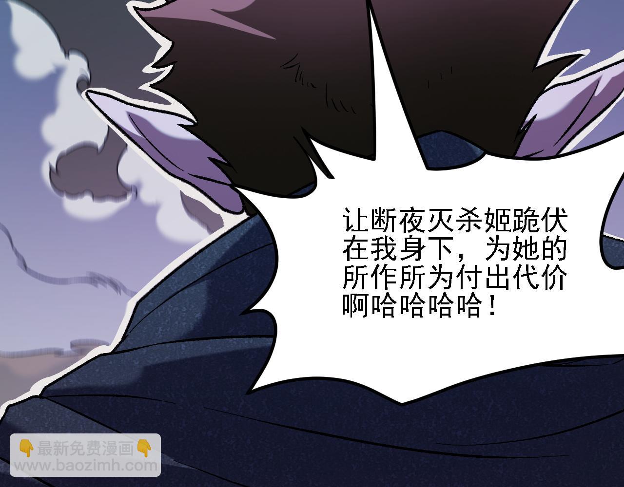 全民轉職：無職的我終結了神明！ - 第164話 棺材裡的強者！(2/3) - 3