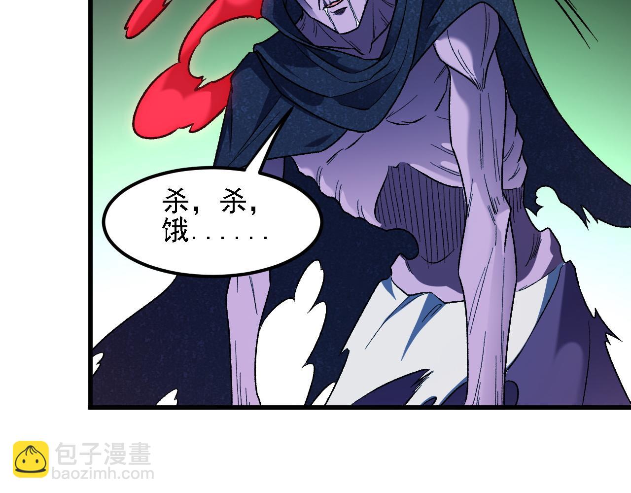 全民轉職：無職的我終結了神明！ - 第164話 棺材裡的強者！(2/3) - 5