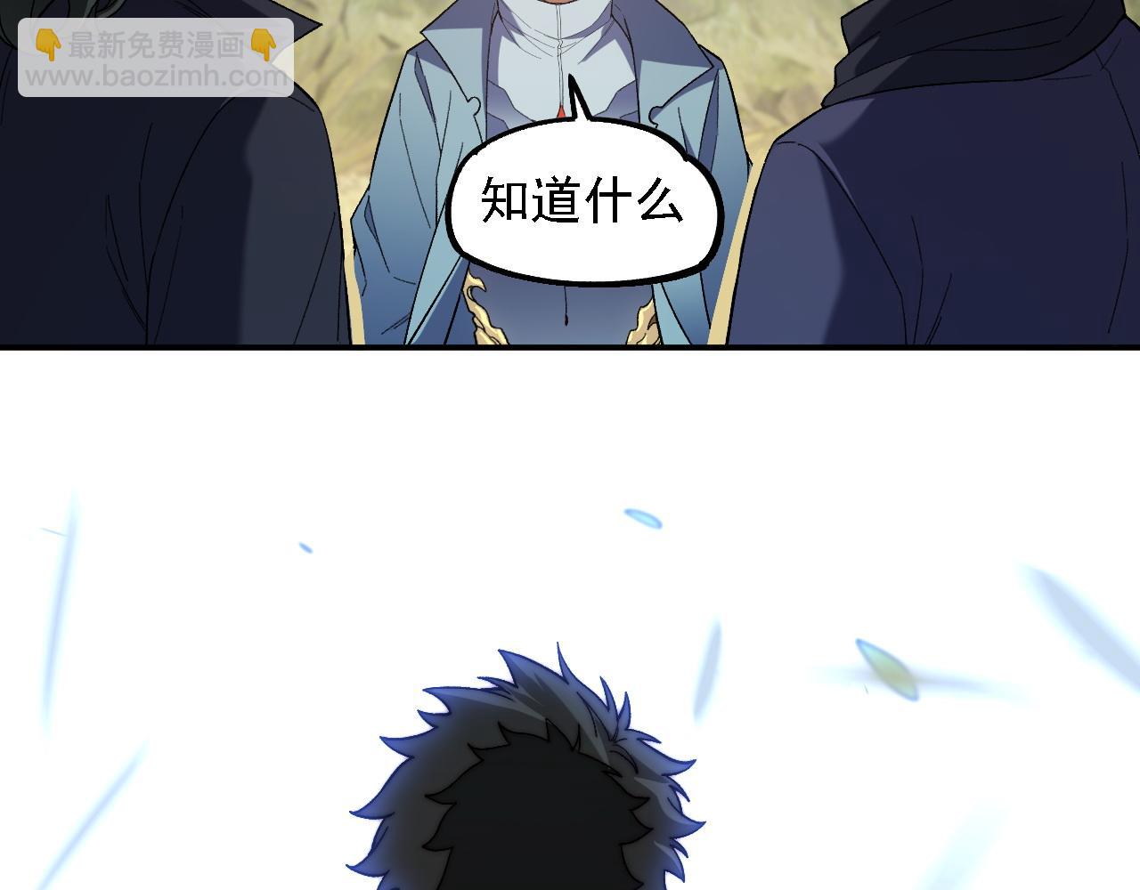 全民轉職：無職的我終結了神明！ - 第166話 玄龍國......亡了？！(3/3) - 3