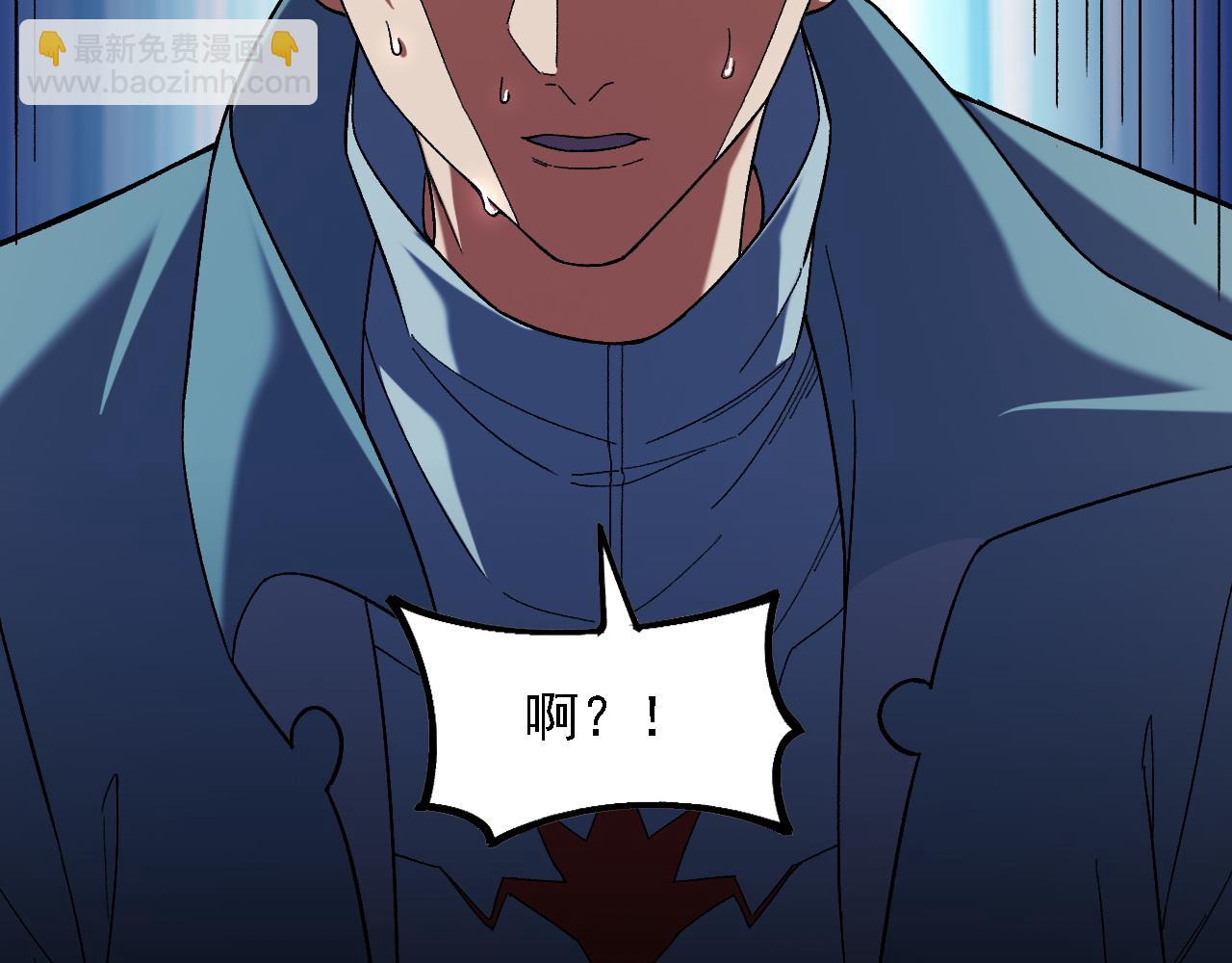 全民轉職：無職的我終結了神明！ - 第166話 玄龍國......亡了？！(3/3) - 1