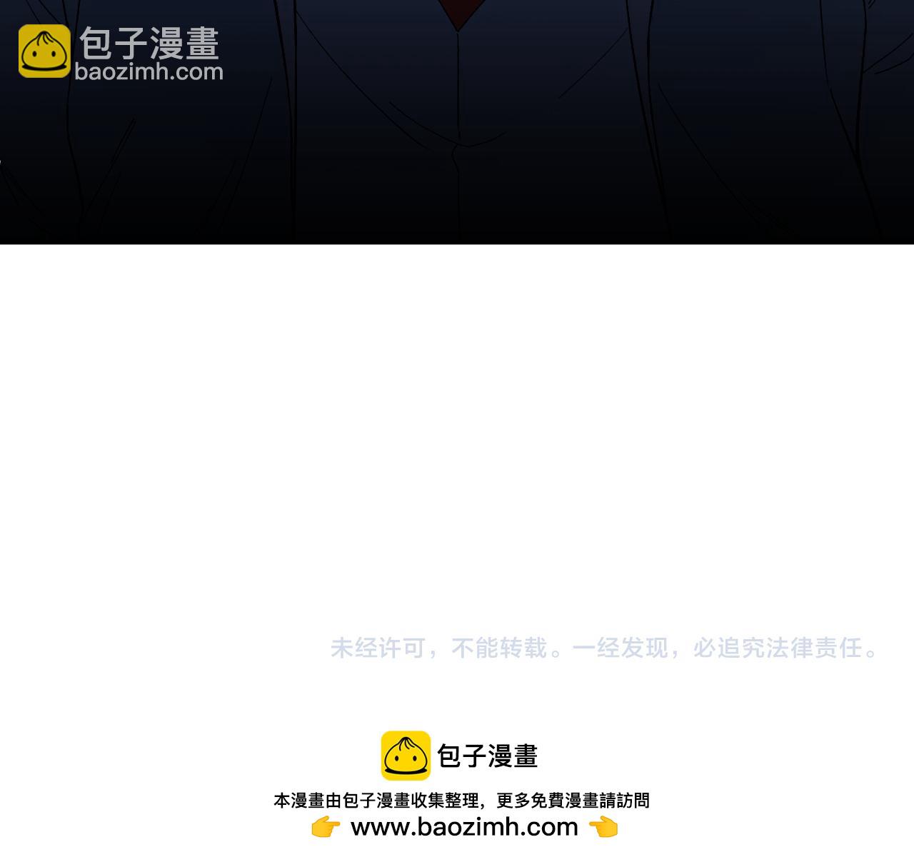 全民轉職：無職的我終結了神明！ - 第166話 玄龍國......亡了？！(3/3) - 2