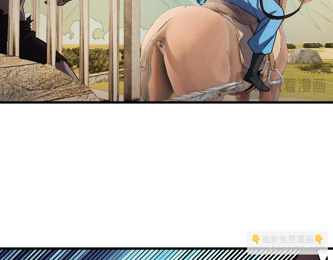 全民轉職：無職的我終結了神明！ - 第166話 玄龍國......亡了？！(2/3) - 3