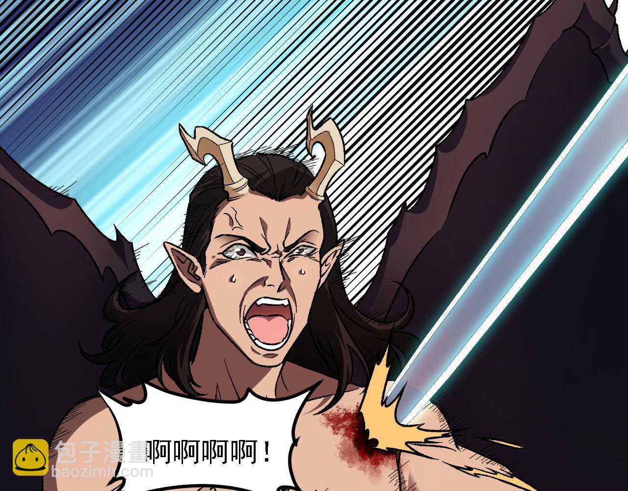 全民轉職：無職的我終結了神明！ - 第166話 玄龍國......亡了？！(2/3) - 4