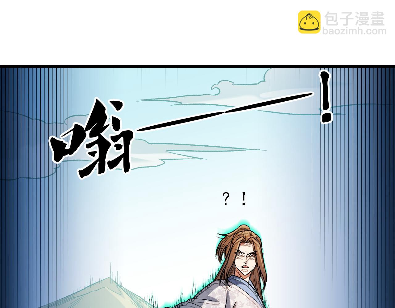 全民轉職：無職的我終結了神明！ - 第166話 玄龍國......亡了？！(2/3) - 6