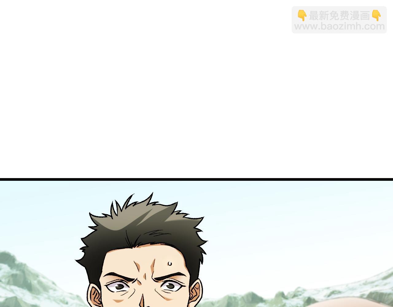 全民轉職：無職的我終結了神明！ - 第166話 玄龍國......亡了？！(2/3) - 1