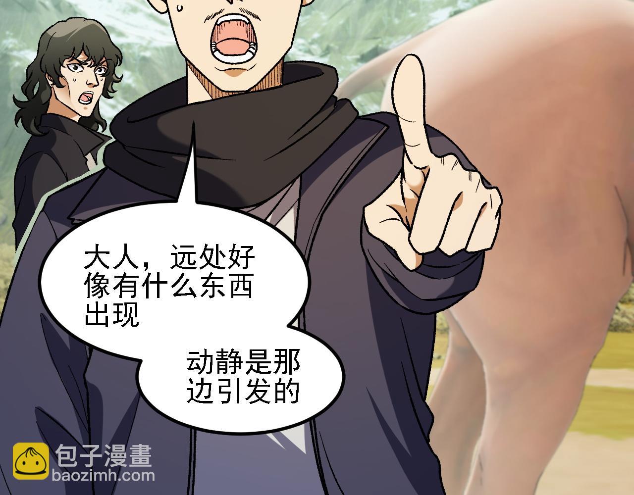 全民轉職：無職的我終結了神明！ - 第166話 玄龍國......亡了？！(2/3) - 2