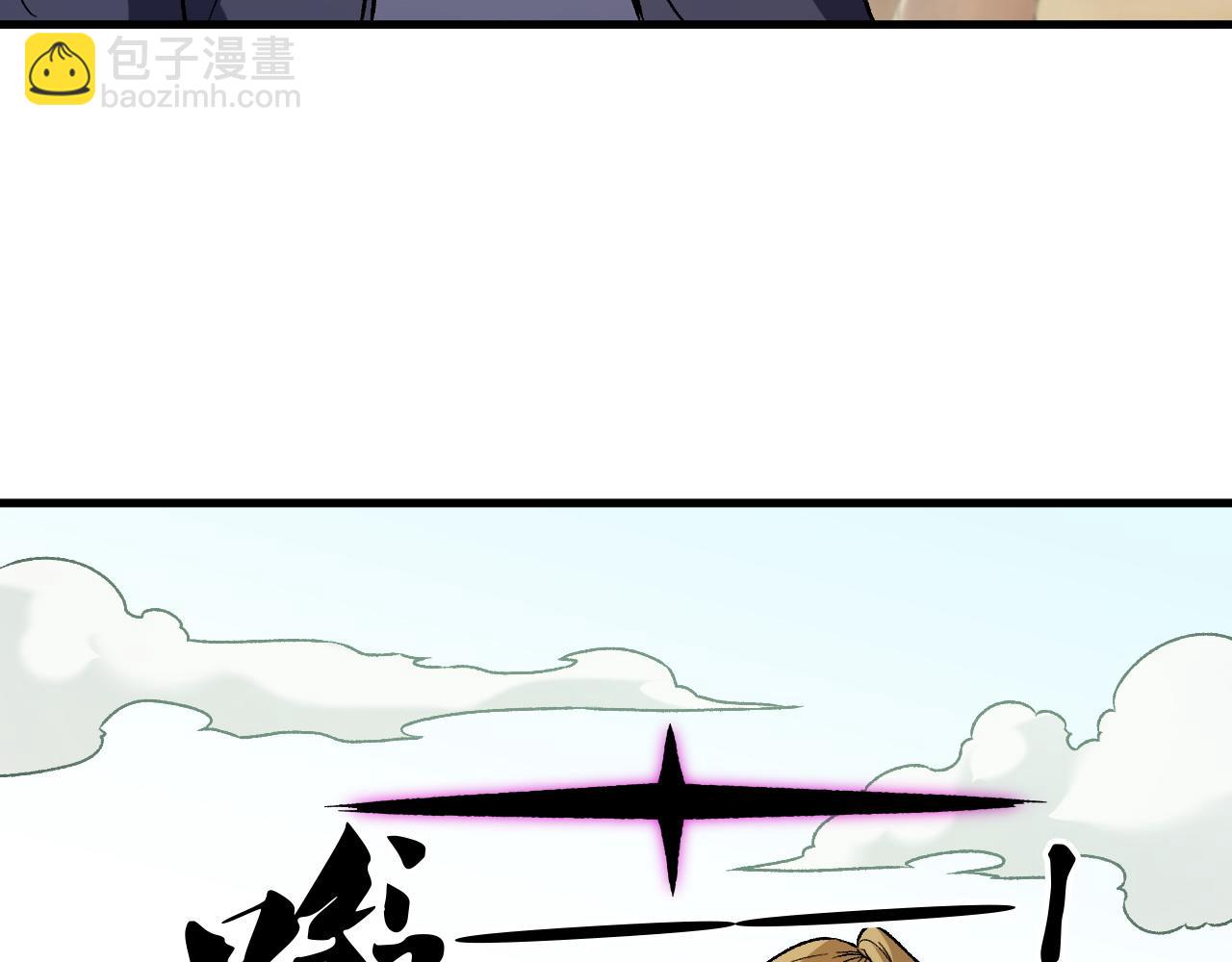 全民轉職：無職的我終結了神明！ - 第166話 玄龍國......亡了？！(2/3) - 3