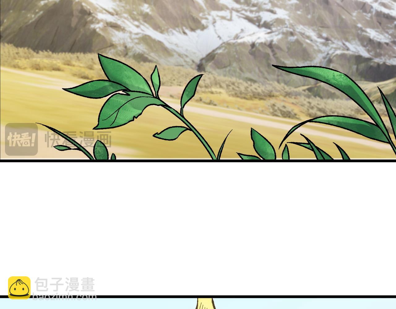 全民轉職：無職的我終結了神明！ - 第166話 玄龍國......亡了？！(2/3) - 7