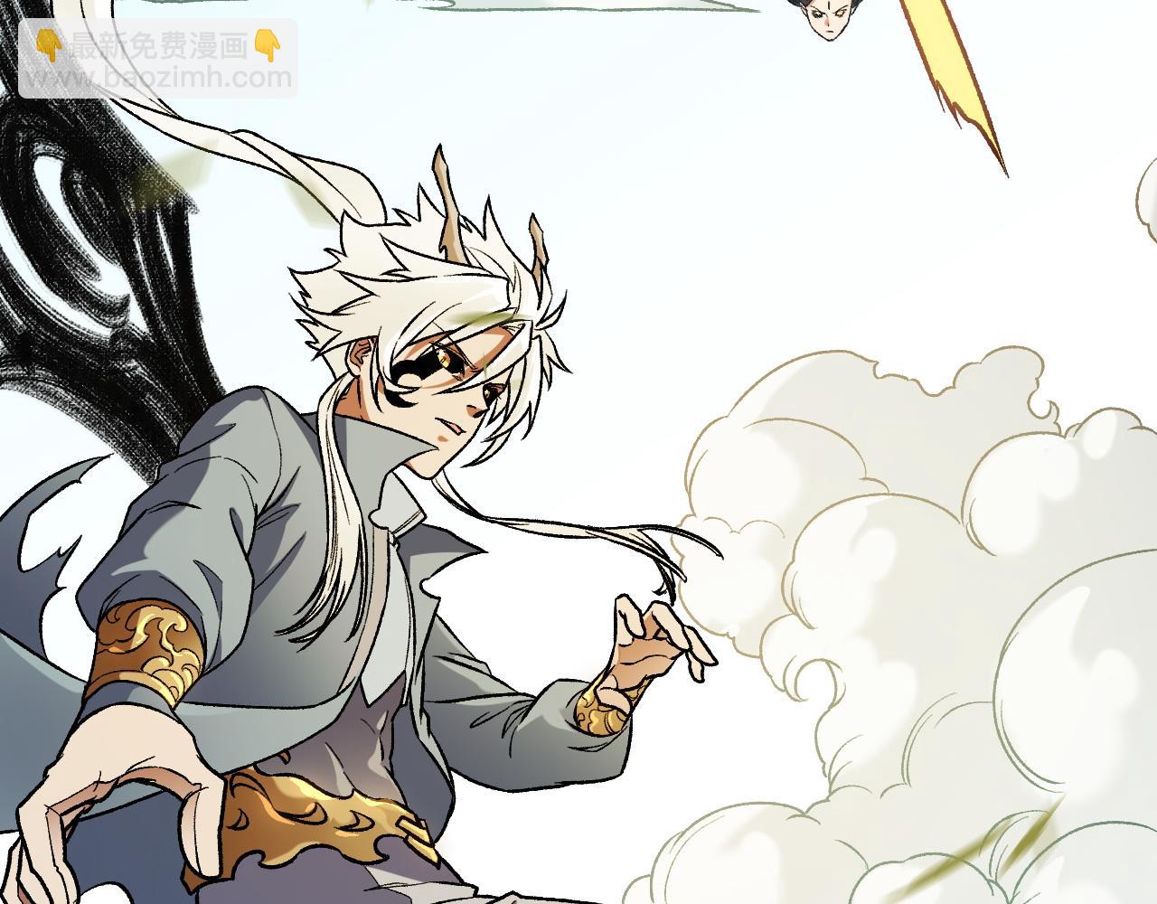 全民轉職：無職的我終結了神明！ - 第166話 玄龍國......亡了？！(2/3) - 1