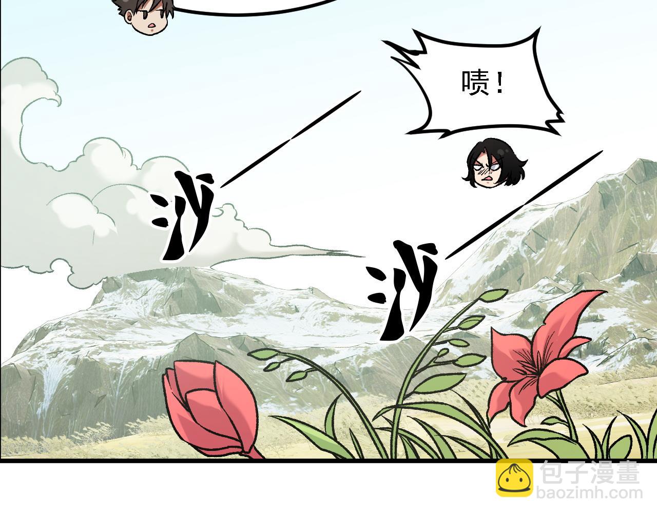 全民轉職：無職的我終結了神明！ - 第166話 玄龍國......亡了？！(2/3) - 6