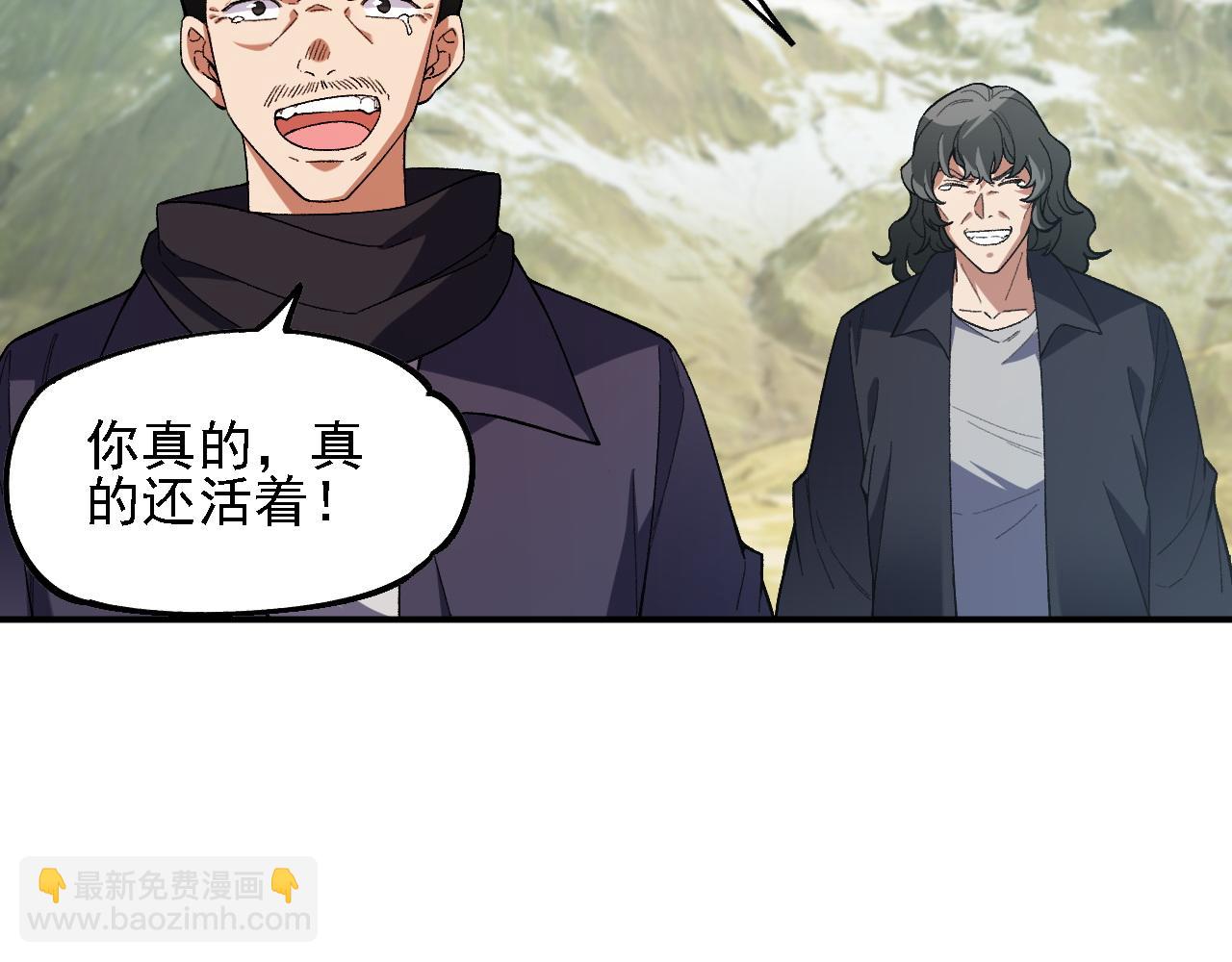 全民轉職：無職的我終結了神明！ - 第166話 玄龍國......亡了？！(2/3) - 2