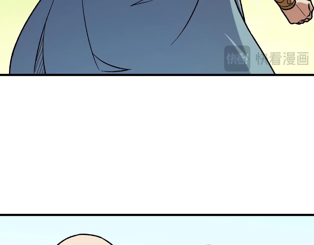 全民轉職：無職的我終結了神明！ - 第168話 血脈壓制？也算不得什麼！(3/3) - 5