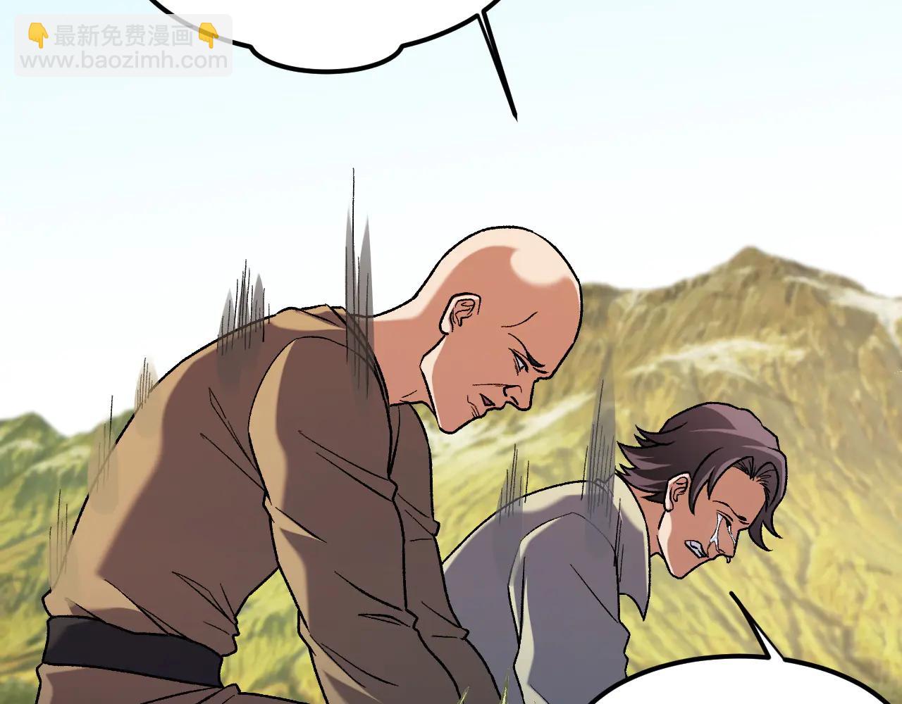 全民轉職：無職的我終結了神明！ - 第168話 血脈壓制？也算不得什麼！(3/3) - 6