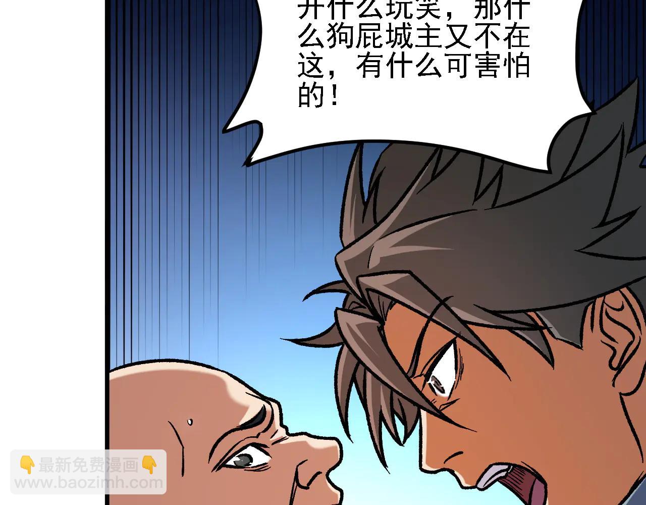 全民轉職：無職的我終結了神明！ - 第168話 血脈壓制？也算不得什麼！(3/3) - 2