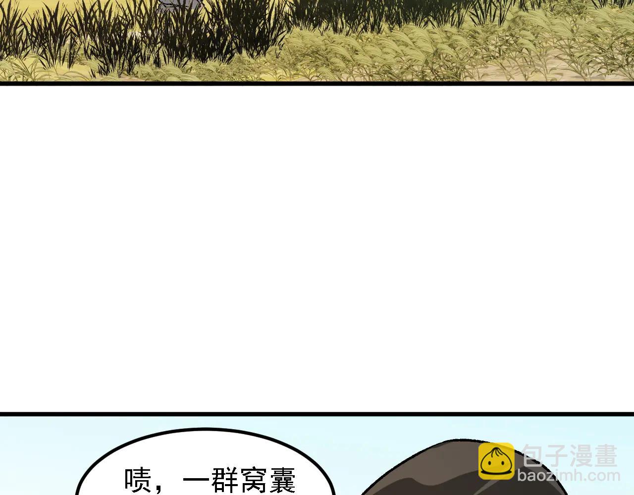 全民轉職：無職的我終結了神明！ - 第168話 血脈壓制？也算不得什麼！(3/3) - 6