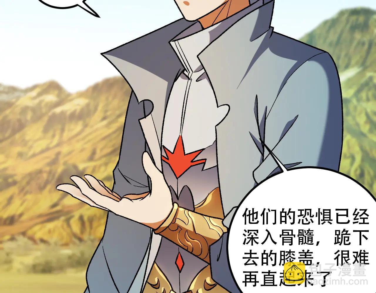 全民轉職：無職的我終結了神明！ - 第168話 血脈壓制？也算不得什麼！(3/3) - 3