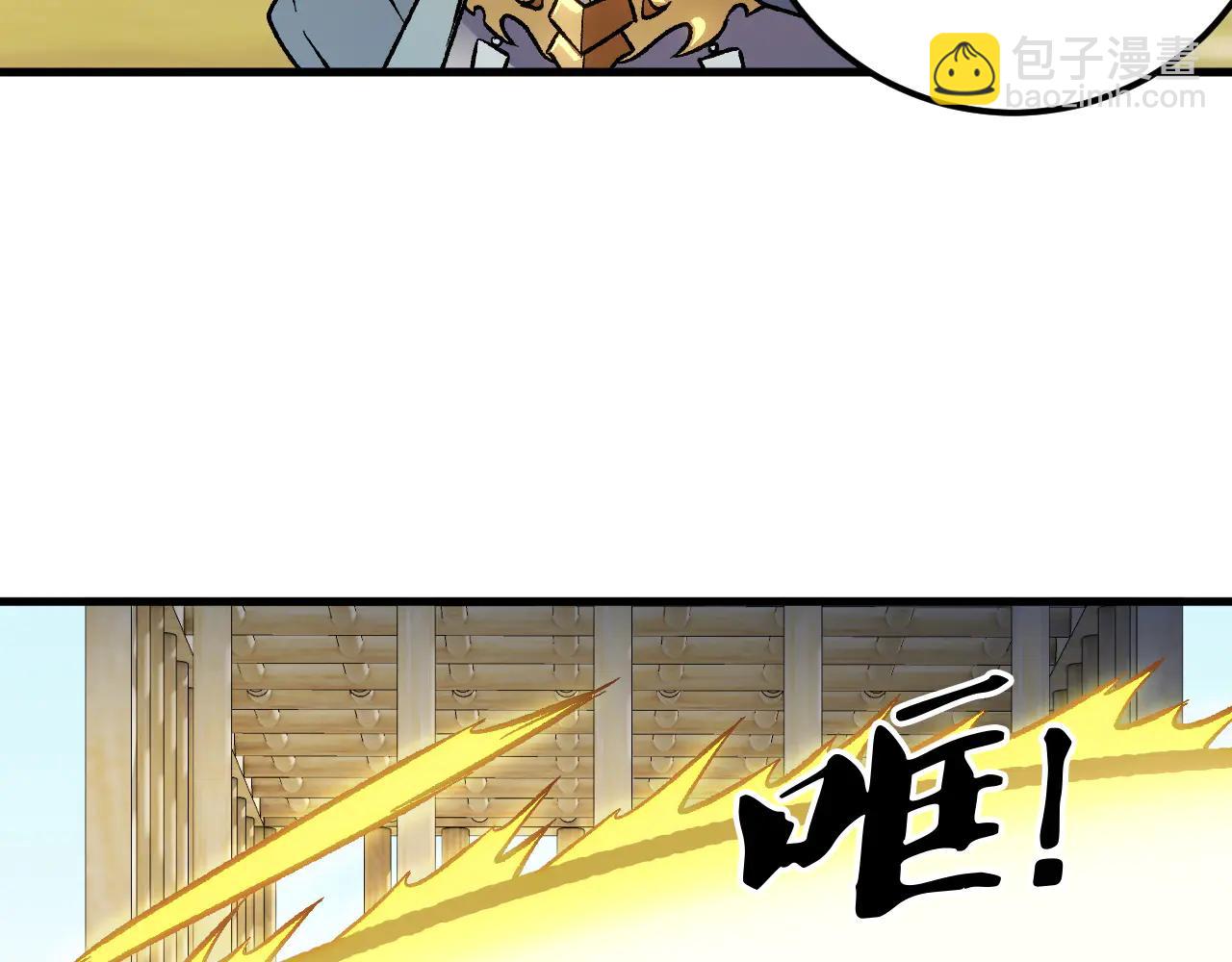 全民轉職：無職的我終結了神明！ - 第168話 血脈壓制？也算不得什麼！(3/3) - 4