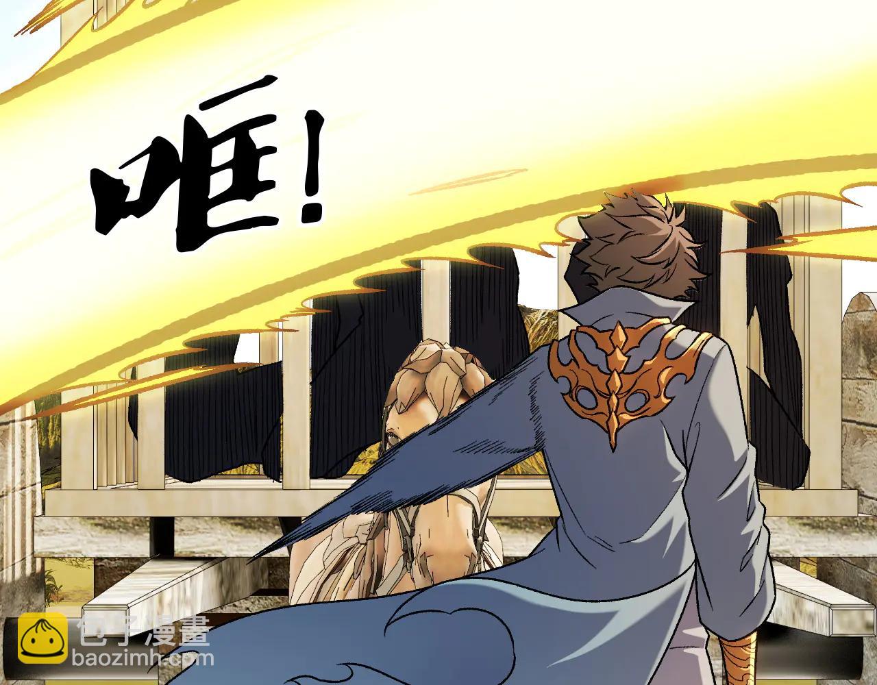 全民轉職：無職的我終結了神明！ - 第168話 血脈壓制？也算不得什麼！(3/3) - 5