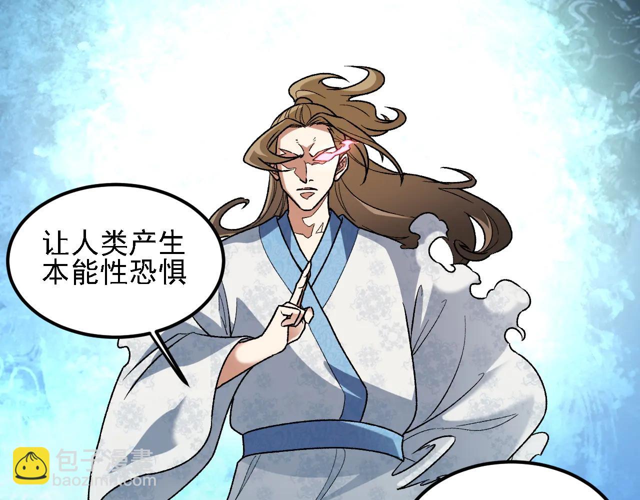 全民轉職：無職的我終結了神明！ - 第168話 血脈壓制？也算不得什麼！(1/3) - 4