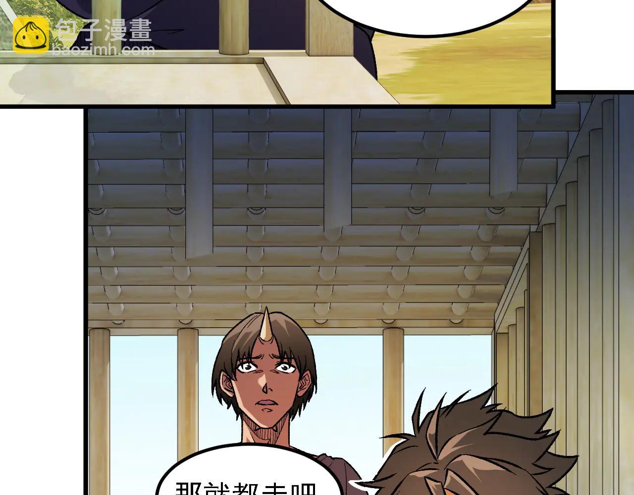 全民轉職：無職的我終結了神明！ - 第168話 血脈壓制？也算不得什麼！(3/3) - 4