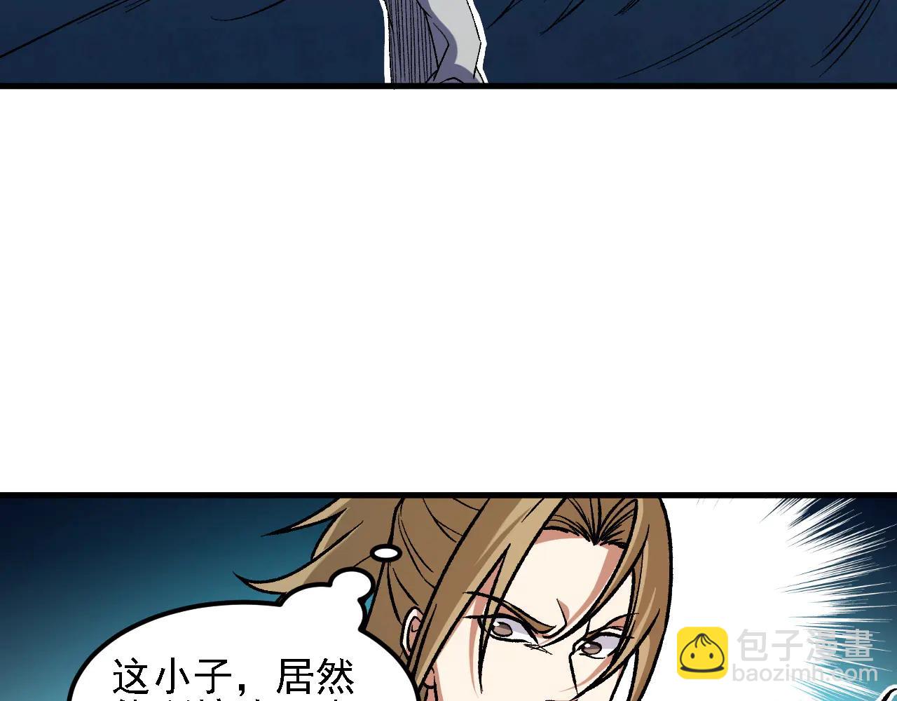 全民轉職：無職的我終結了神明！ - 第168話 血脈壓制？也算不得什麼！(1/3) - 6