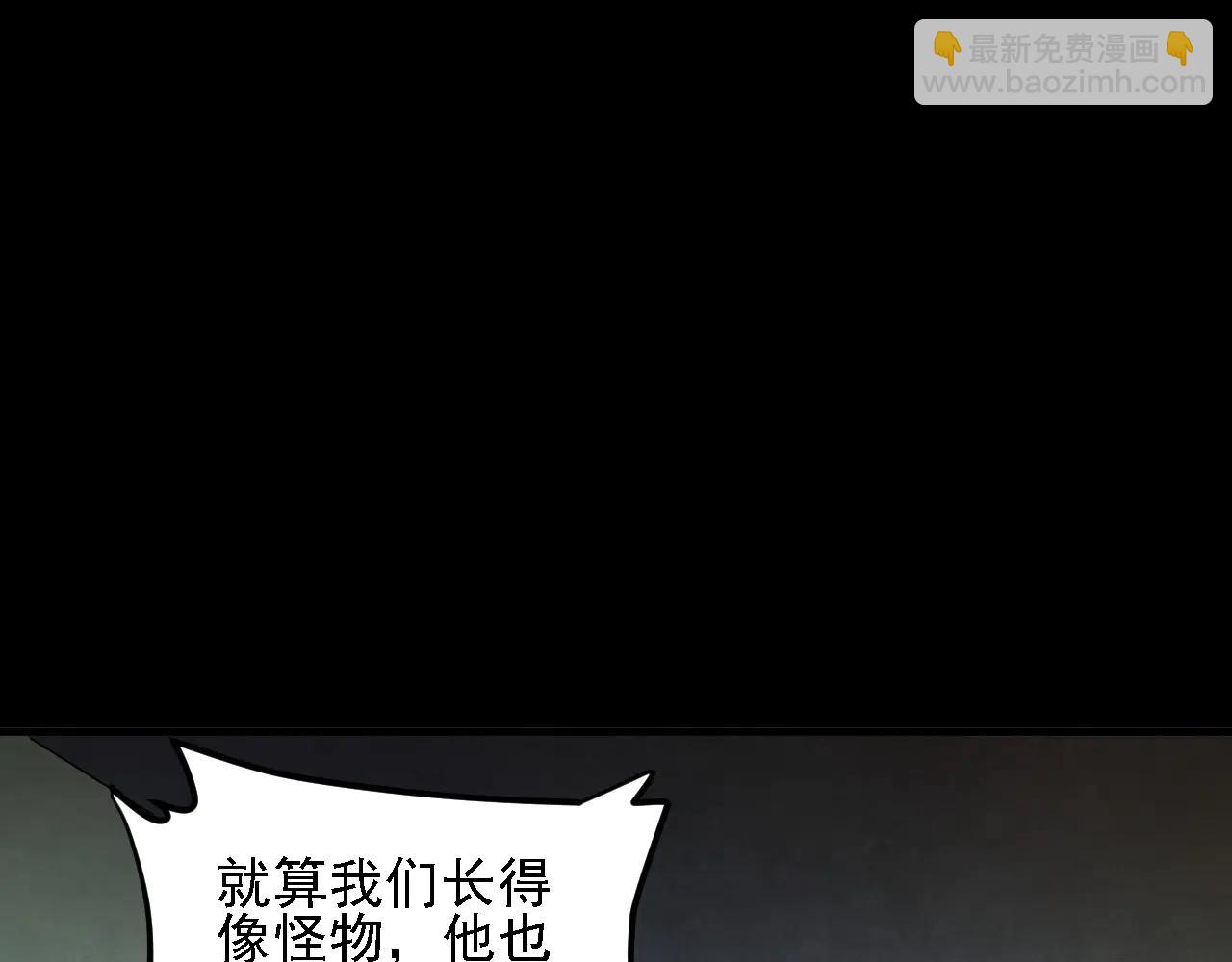 全民轉職：無職的我終結了神明！ - 第168話 血脈壓制？也算不得什麼！(1/3) - 5