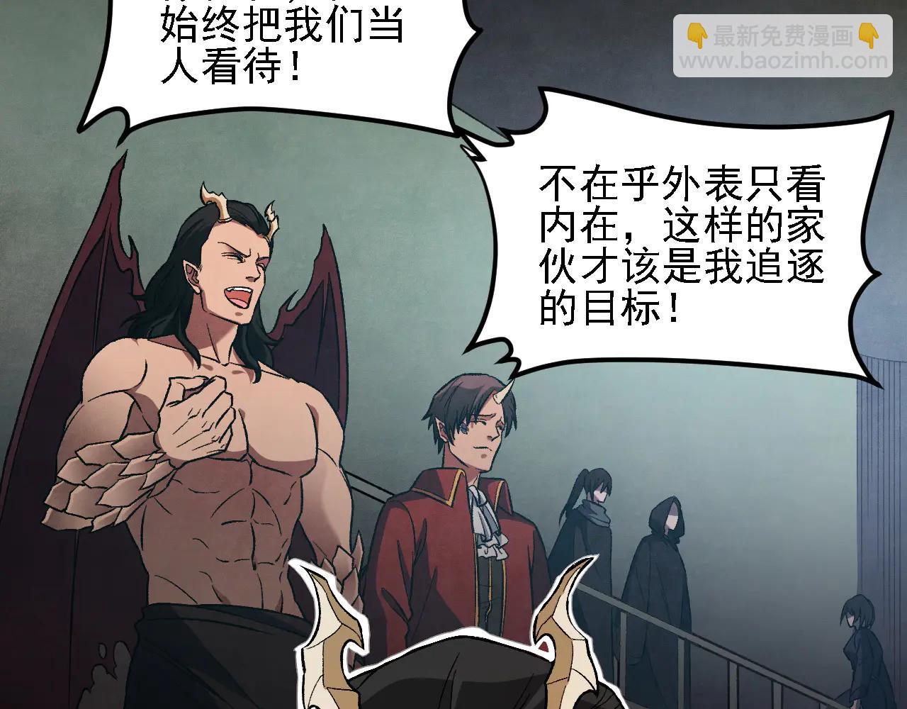 全民轉職：無職的我終結了神明！ - 第168話 血脈壓制？也算不得什麼！(1/3) - 6