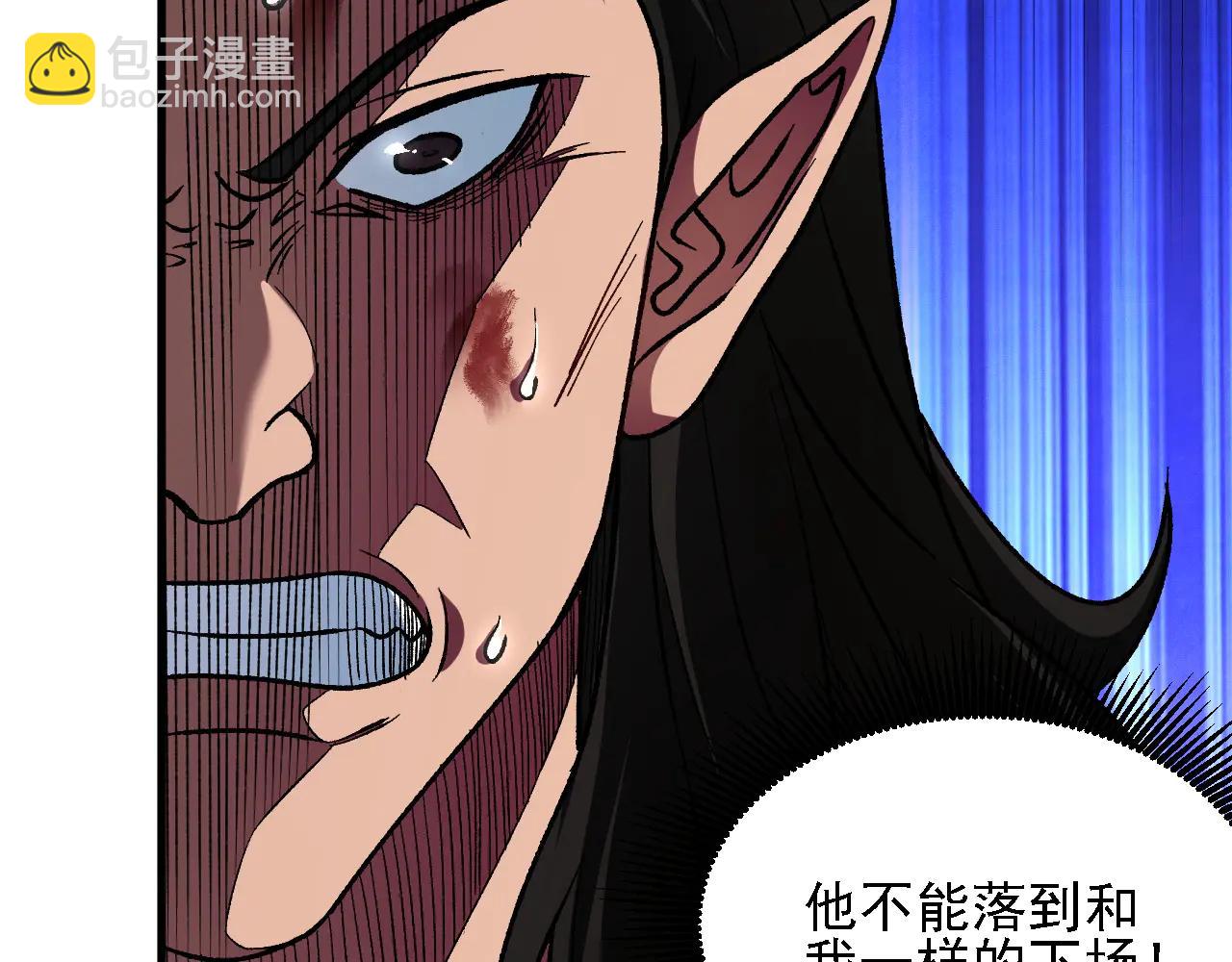 全民轉職：無職的我終結了神明！ - 第168話 血脈壓制？也算不得什麼！(1/3) - 4