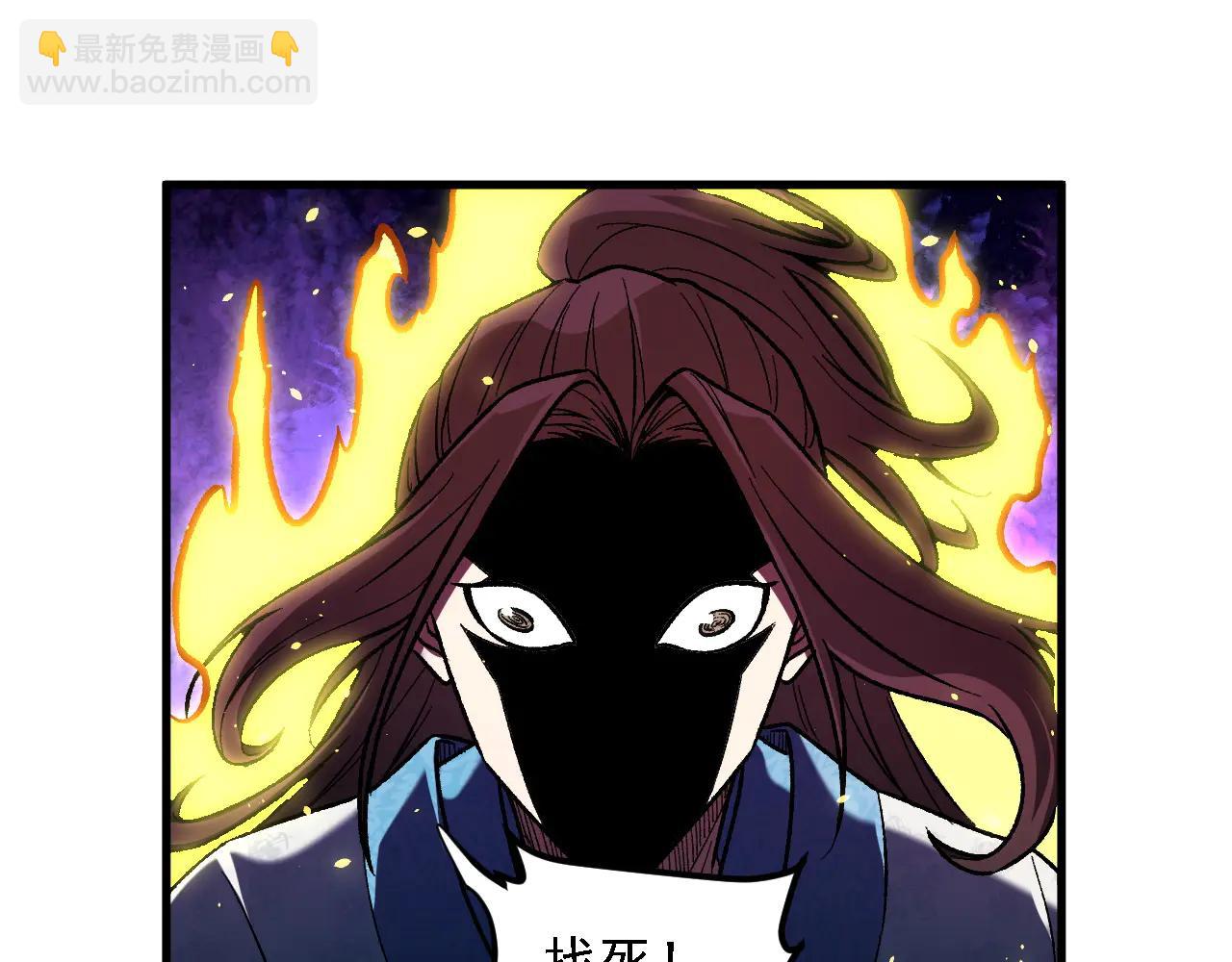 全民轉職：無職的我終結了神明！ - 第168話 血脈壓制？也算不得什麼！(1/3) - 1