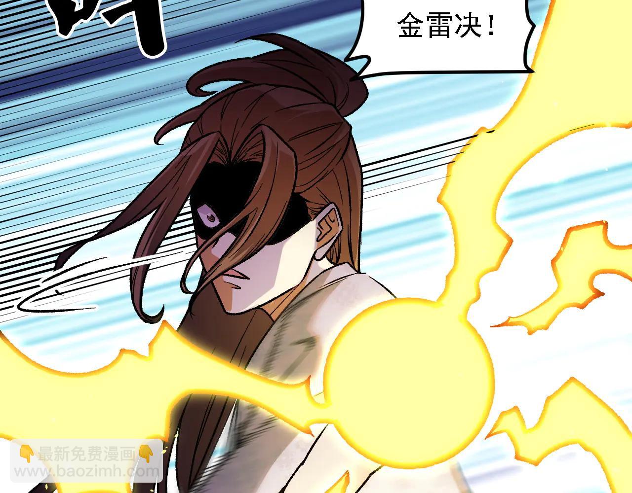 全民轉職：無職的我終結了神明！ - 第168話 血脈壓制？也算不得什麼！(1/3) - 3