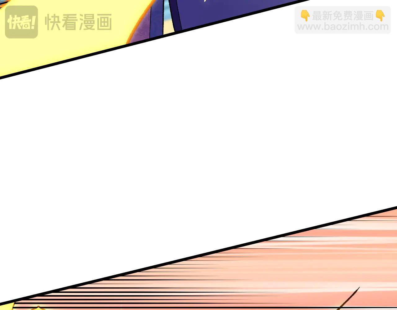 全民轉職：無職的我終結了神明！ - 第168話 血脈壓制？也算不得什麼！(1/3) - 5