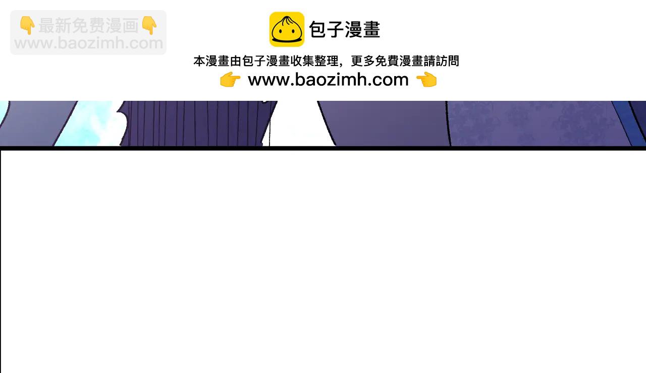 全民轉職：無職的我終結了神明！ - 第168話 血脈壓制？也算不得什麼！(1/3) - 2