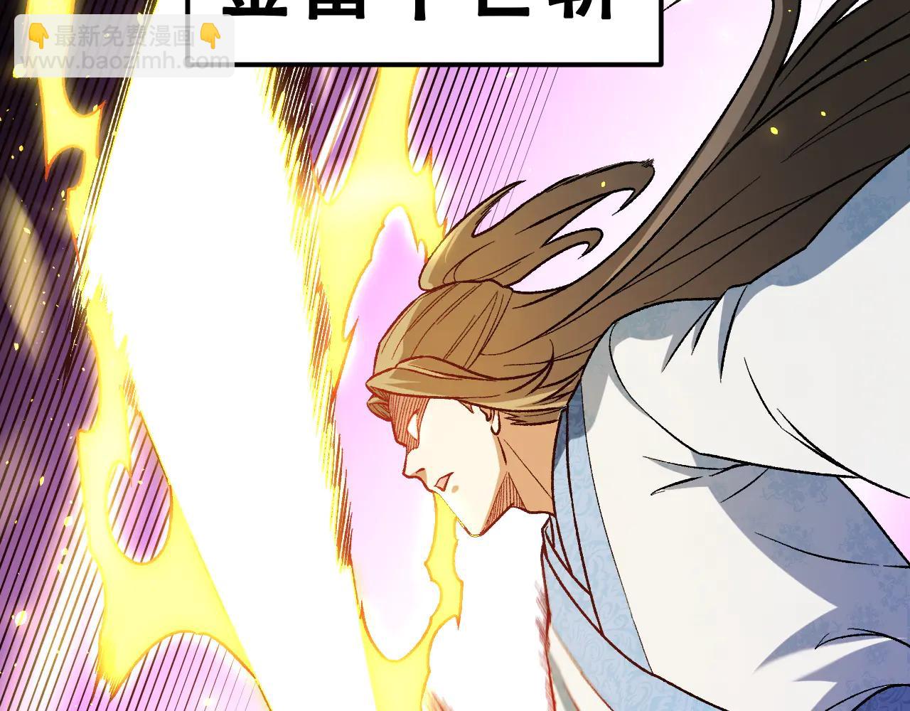 全民轉職：無職的我終結了神明！ - 第168話 血脈壓制？也算不得什麼！(1/3) - 6