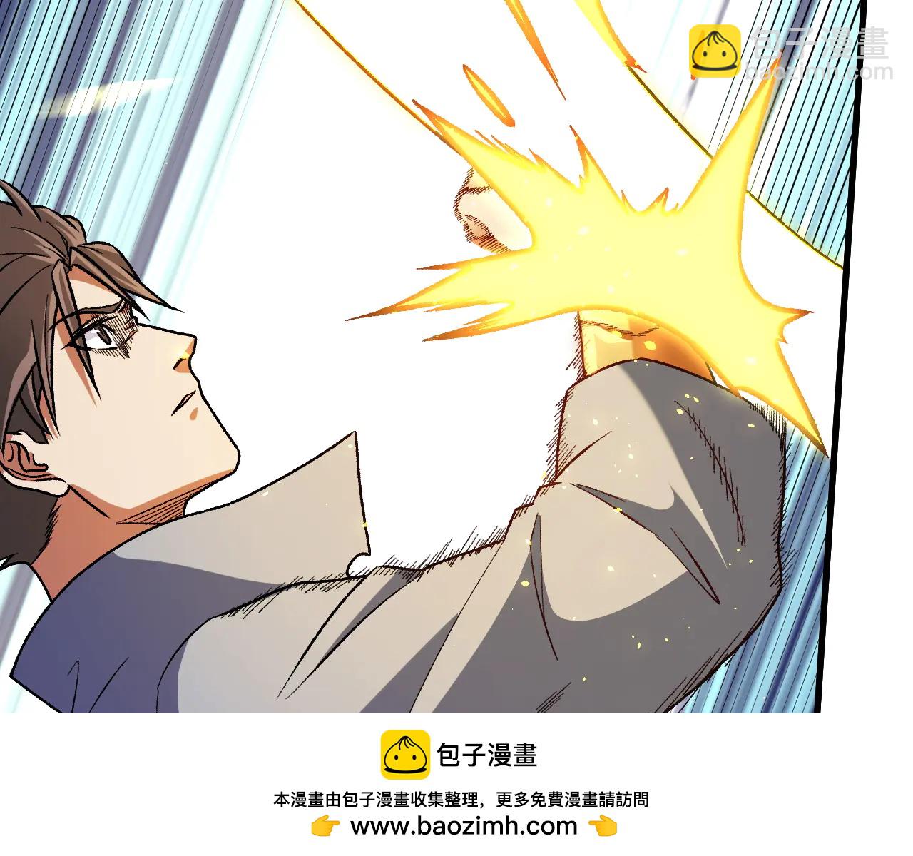 全民轉職：無職的我終結了神明！ - 第168話 血脈壓制？也算不得什麼！(1/3) - 2