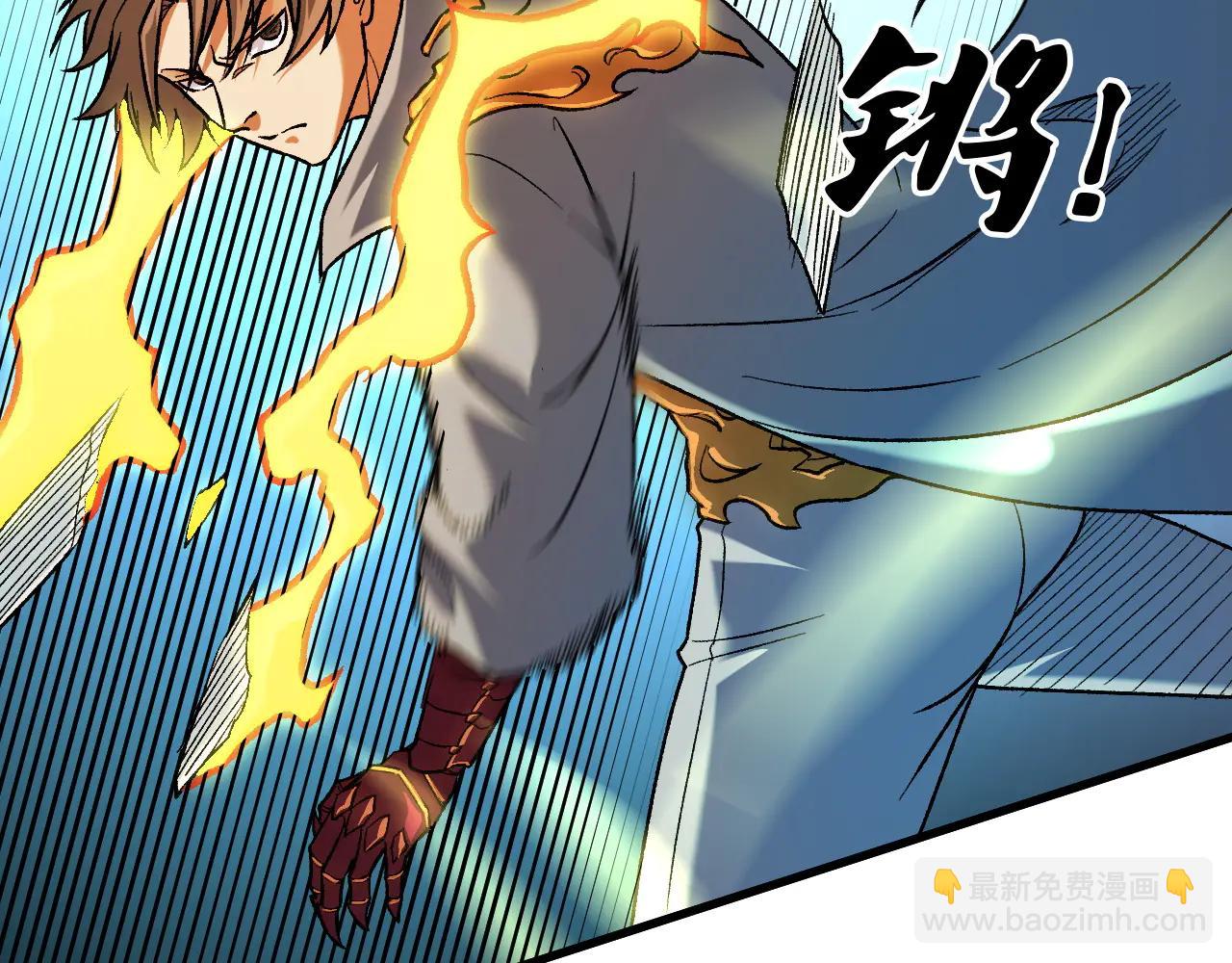 全民轉職：無職的我終結了神明！ - 第168話 血脈壓制？也算不得什麼！(2/3) - 7