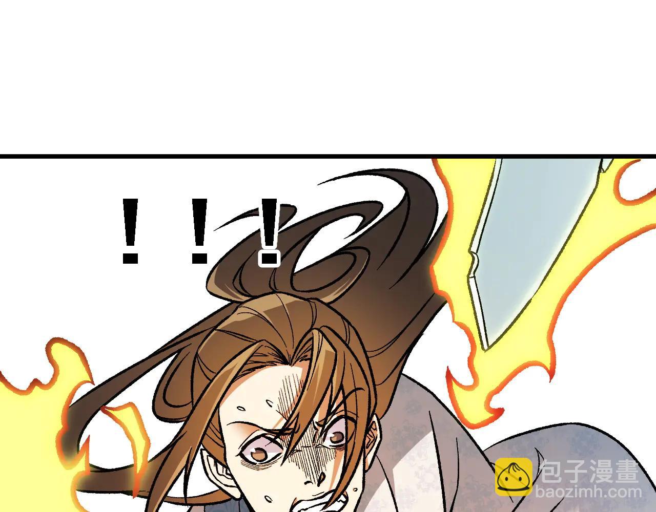 全民轉職：無職的我終結了神明！ - 第168話 血脈壓制？也算不得什麼！(2/3) - 4