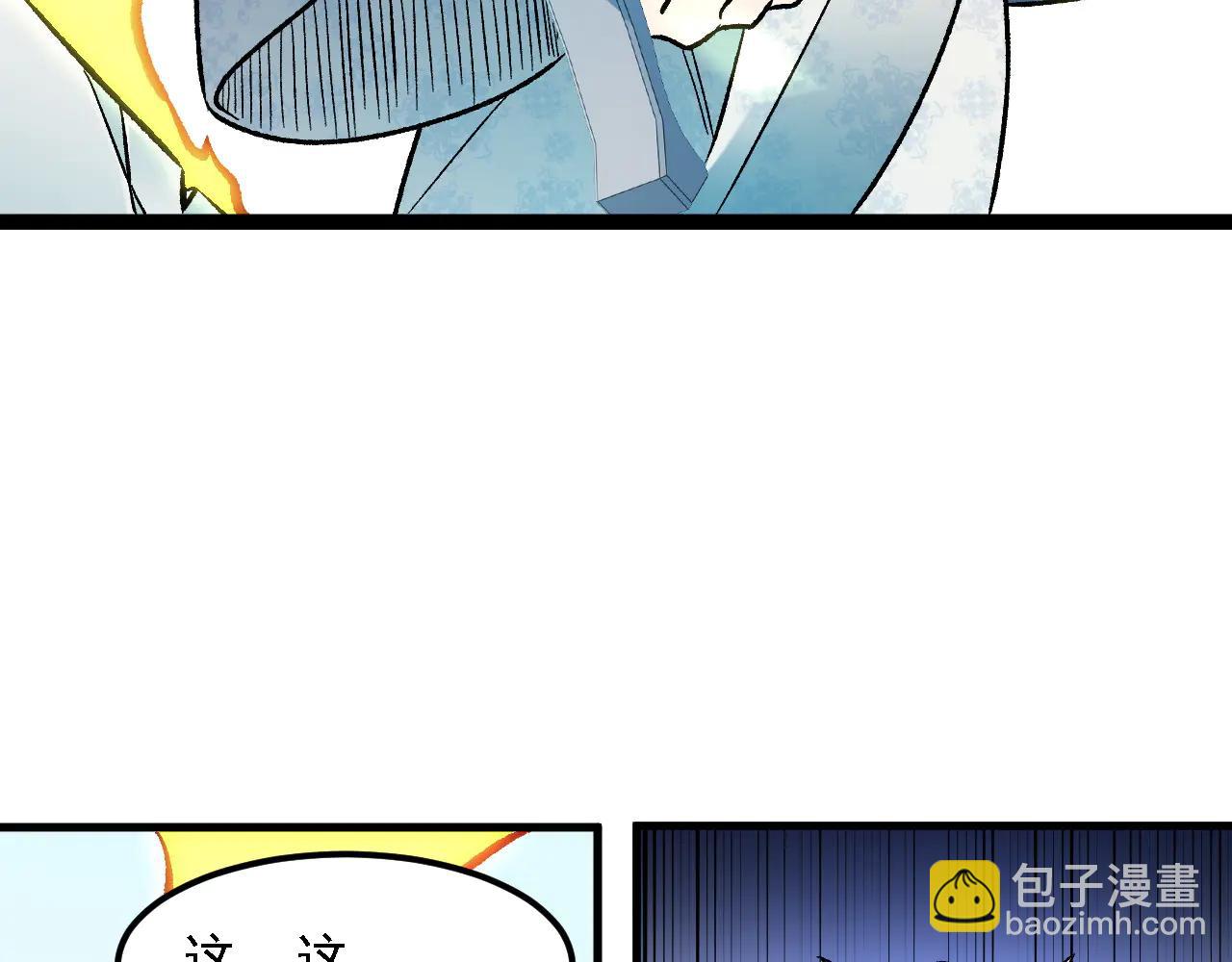 全民轉職：無職的我終結了神明！ - 第168話 血脈壓制？也算不得什麼！(2/3) - 6