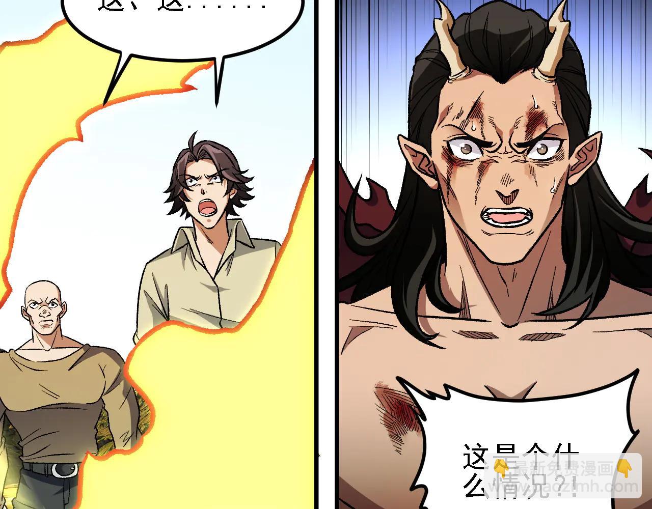 全民轉職：無職的我終結了神明！ - 第168話 血脈壓制？也算不得什麼！(2/3) - 7