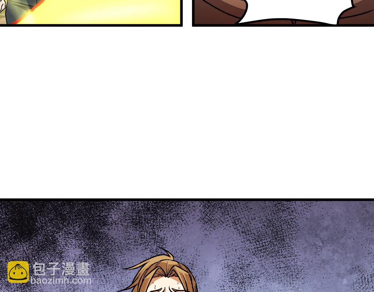 全民轉職：無職的我終結了神明！ - 第168話 血脈壓制？也算不得什麼！(2/3) - 8